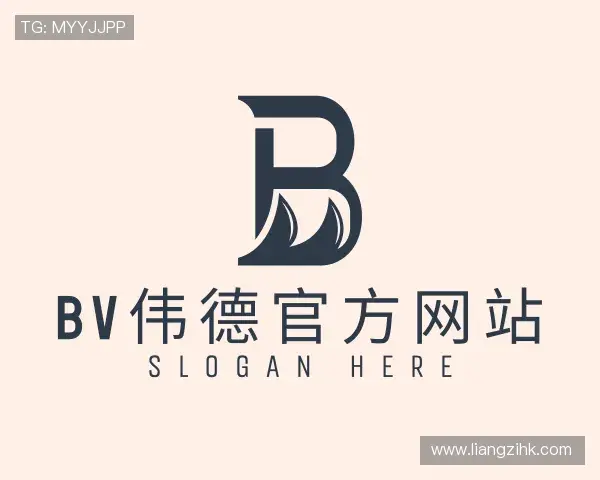 知道伟德国际唯一官网入口